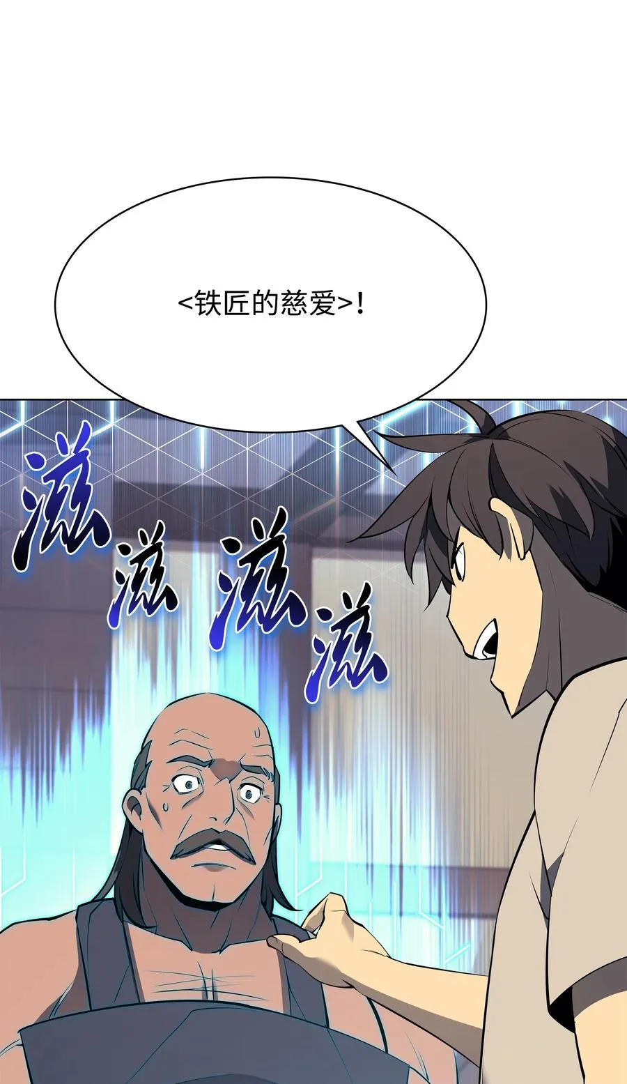 085 黄金针 第63页