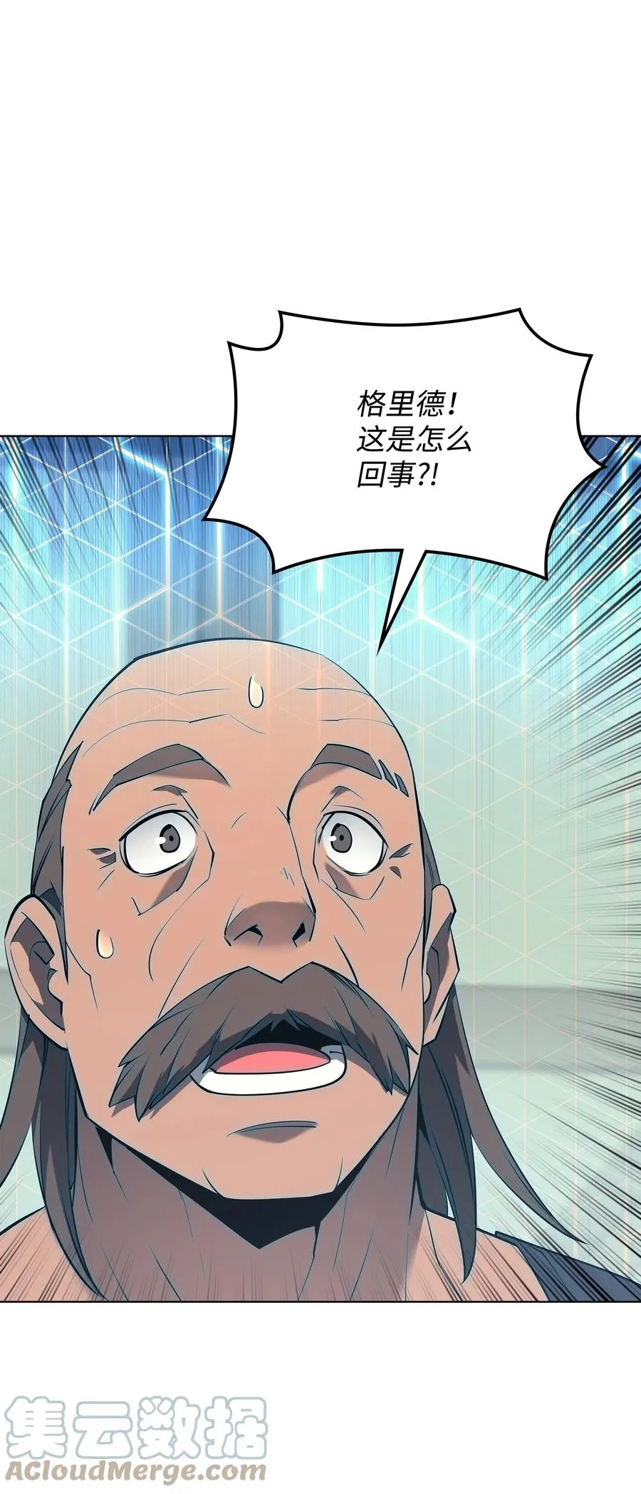085 黄金针 第65页