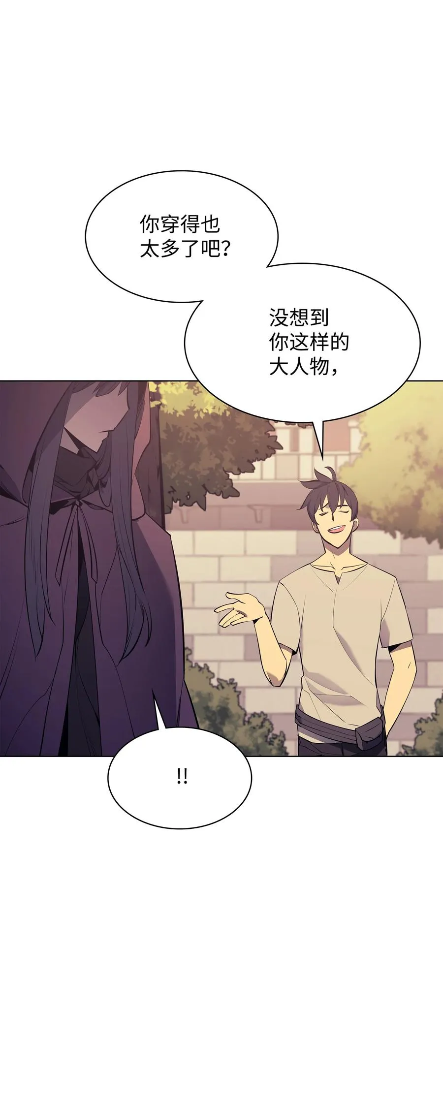 085 黄金针 第74页