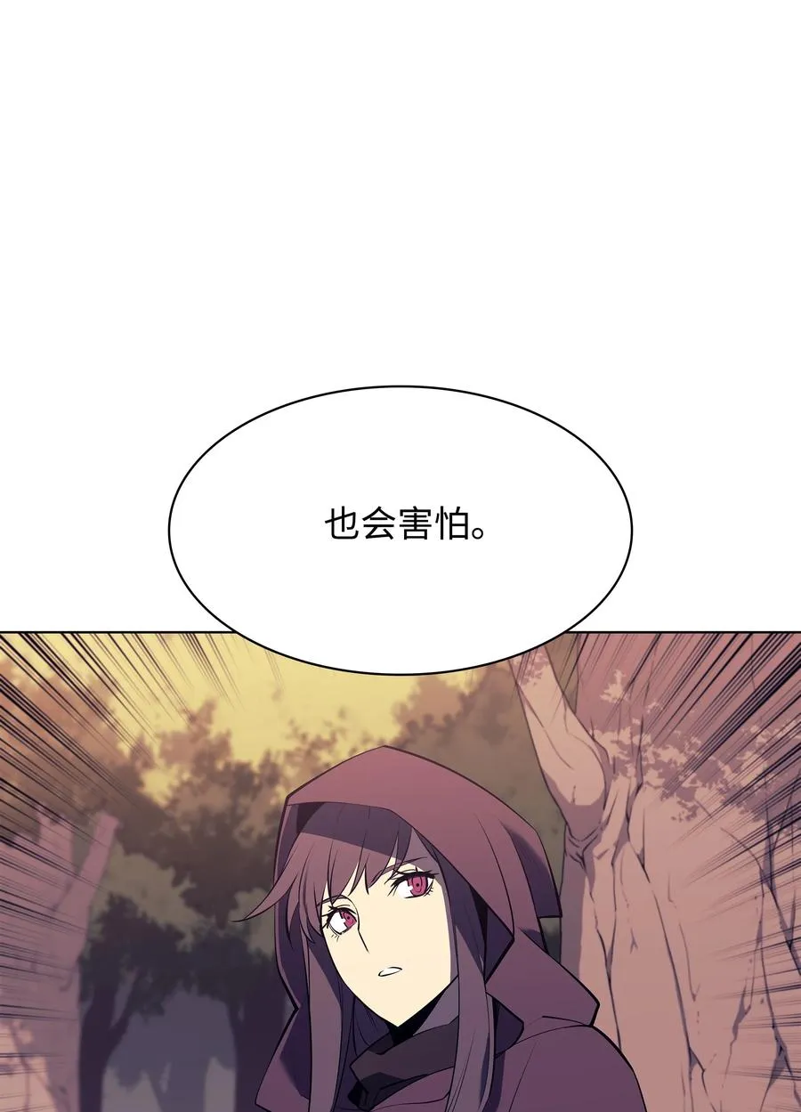 085 黄金针 第75页