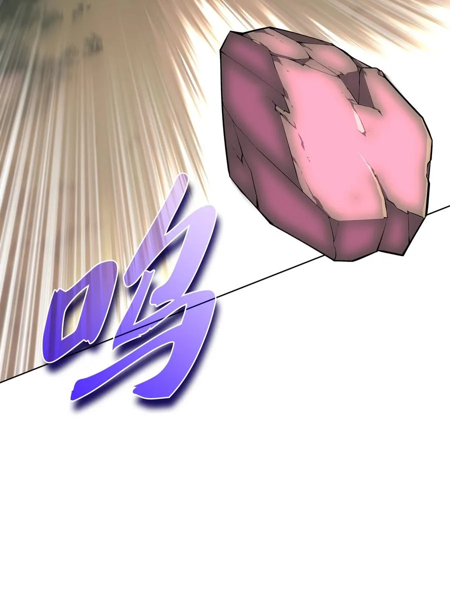 085 黄金针 第82页