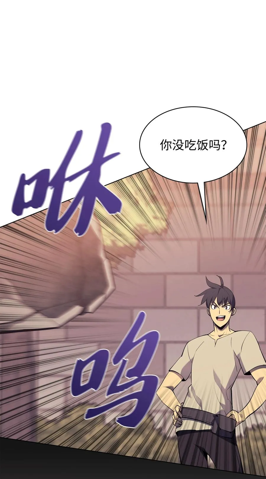 085 黄金针 第83页