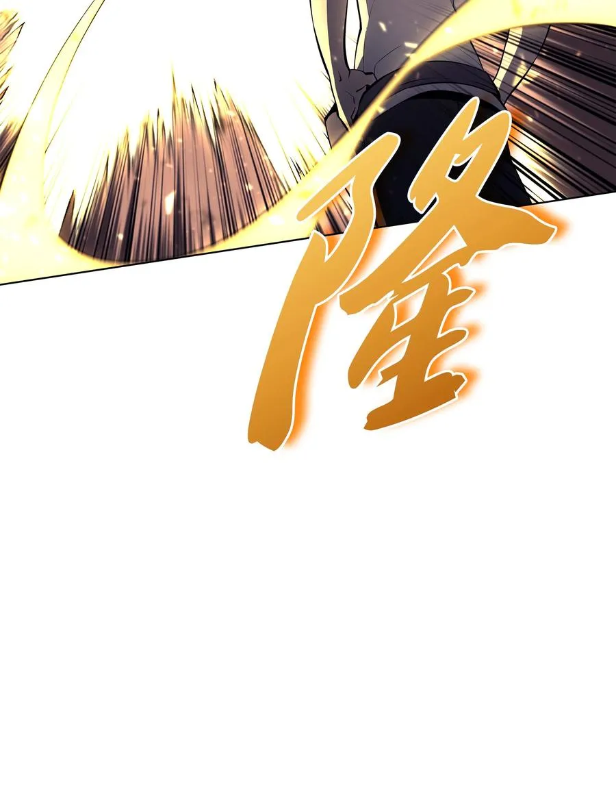 085 黄金针 第86页