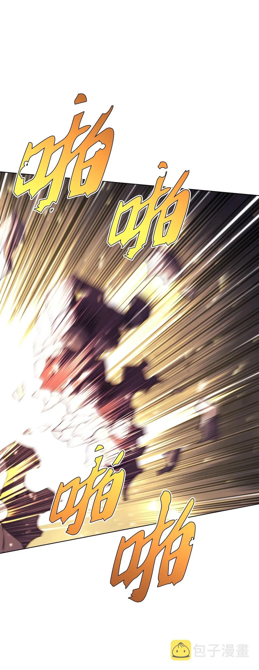 085 黄金针 第88页