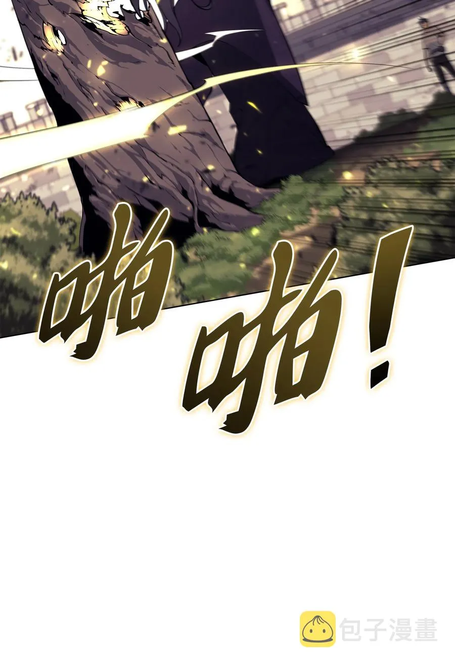 085 黄金针 第91页