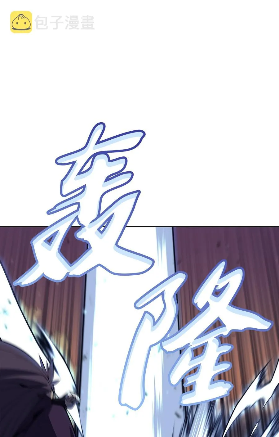 085 黄金针 第96页