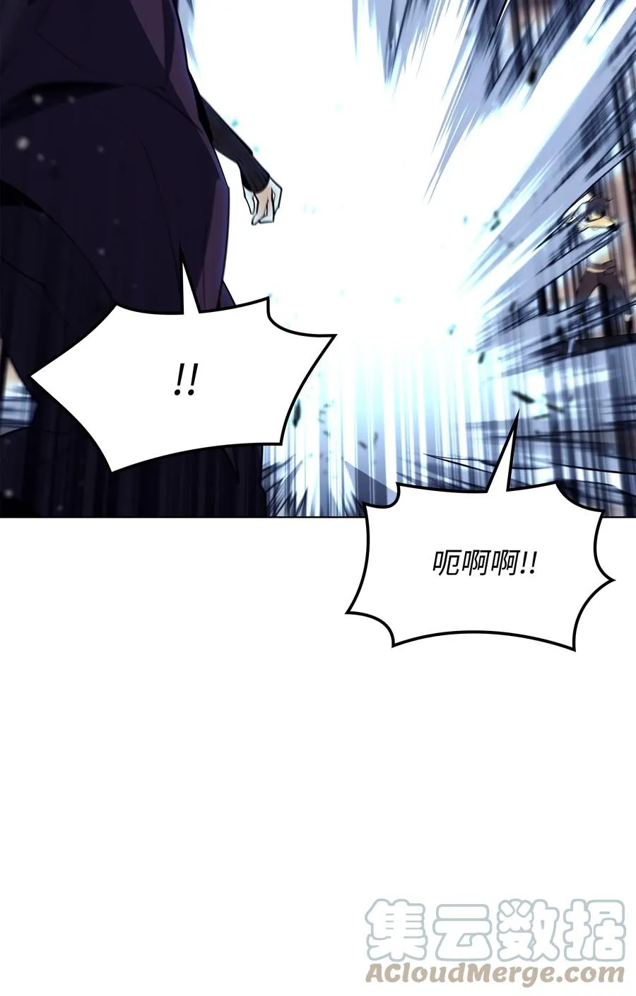 085 黄金针 第97页