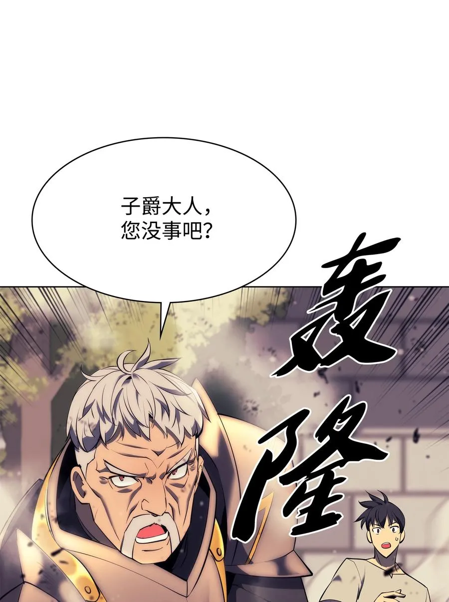 085 黄金针 第99页