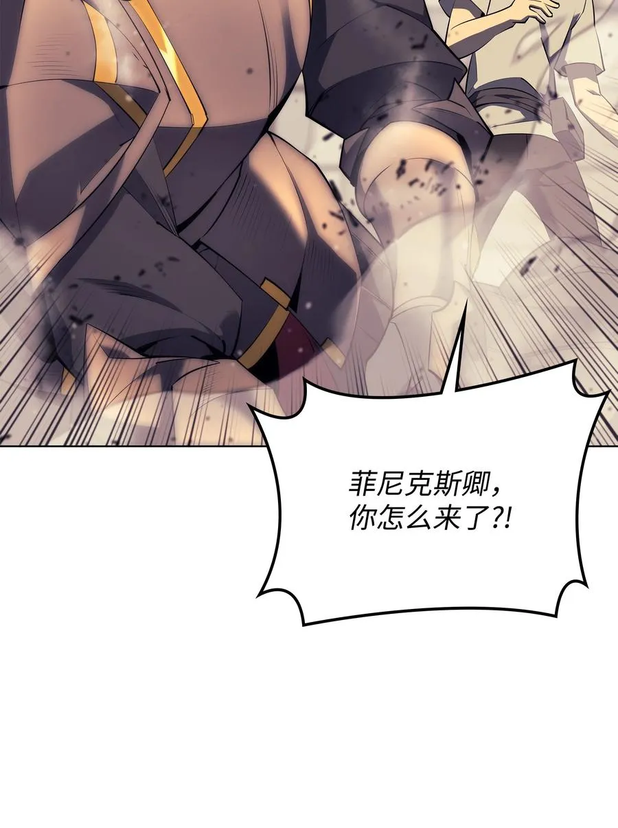 085 黄金针 第100页