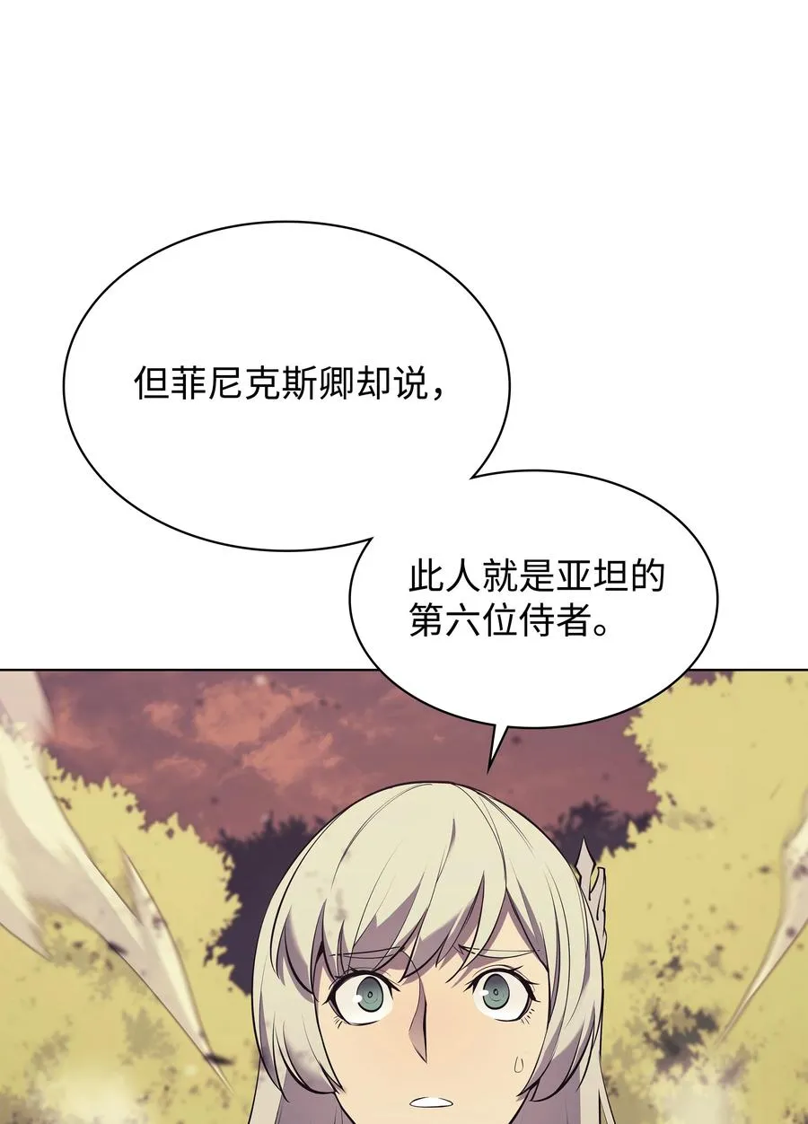 085 黄金针 第102页