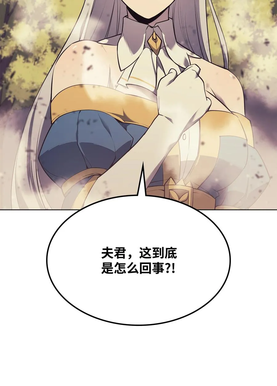 085 黄金针 第103页