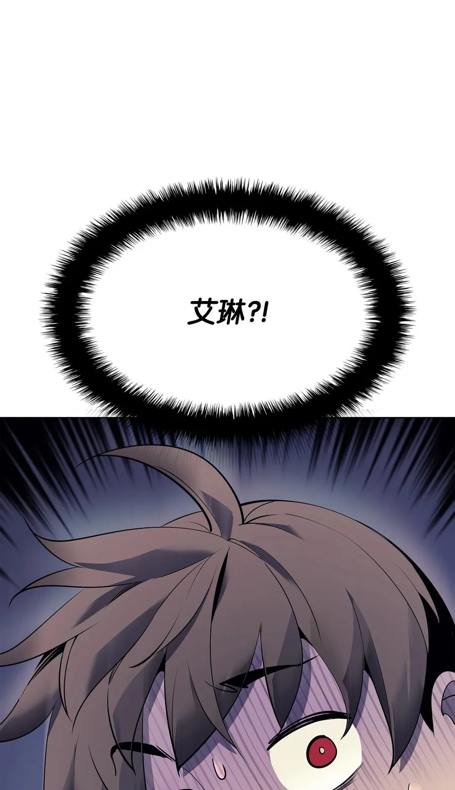 085 黄金针 第104页
