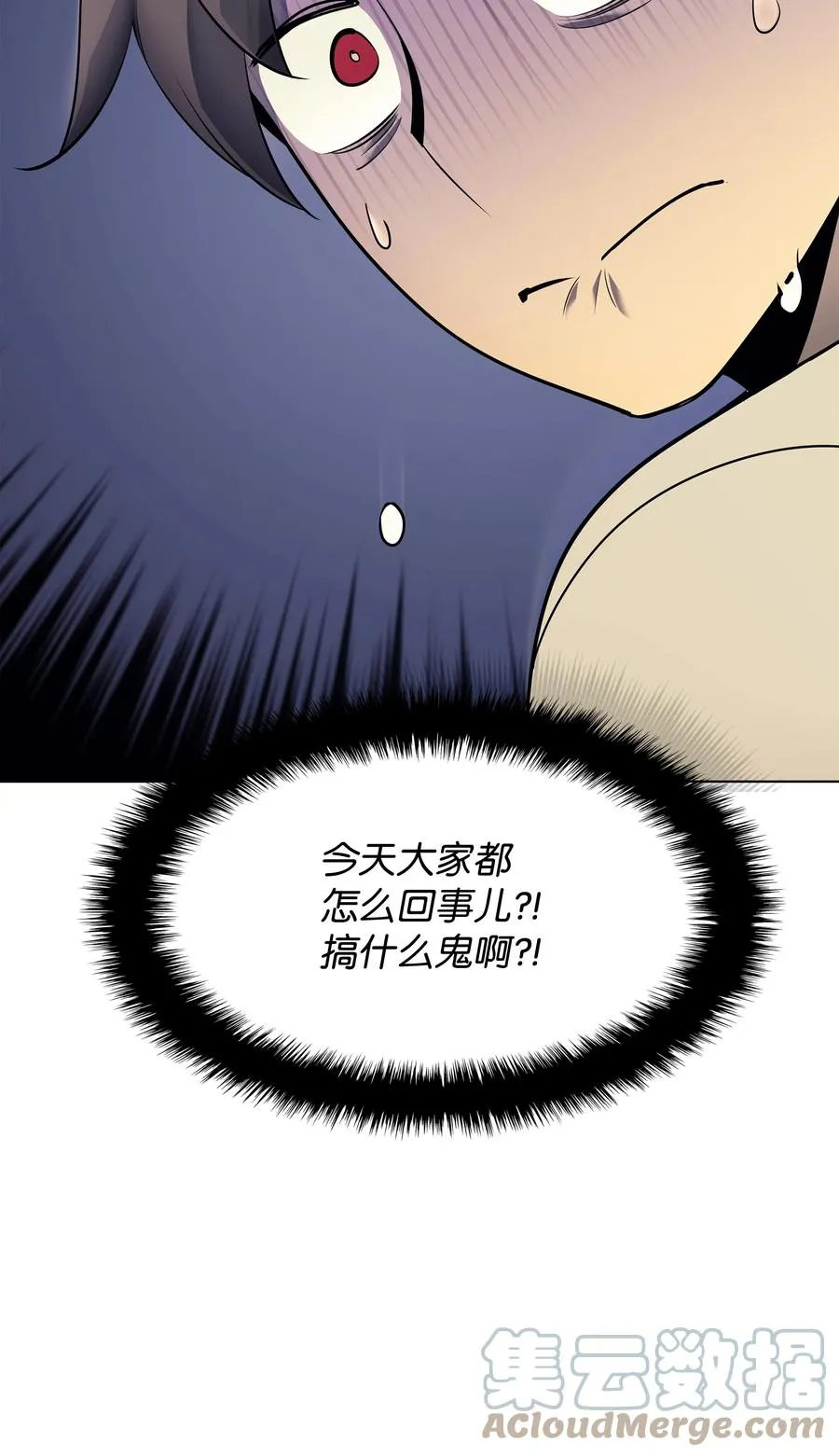 085 黄金针 第105页