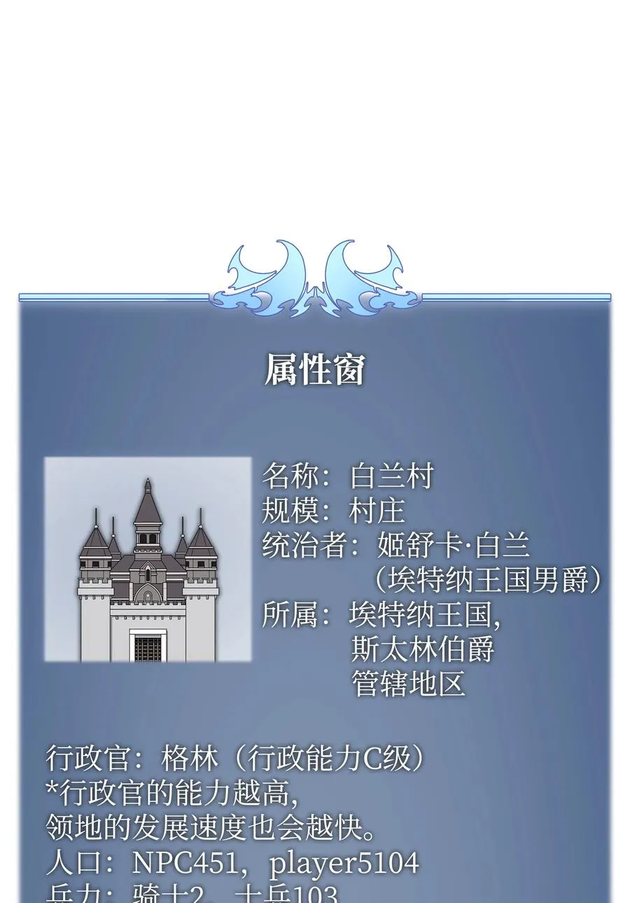 085 黄金针 第106页