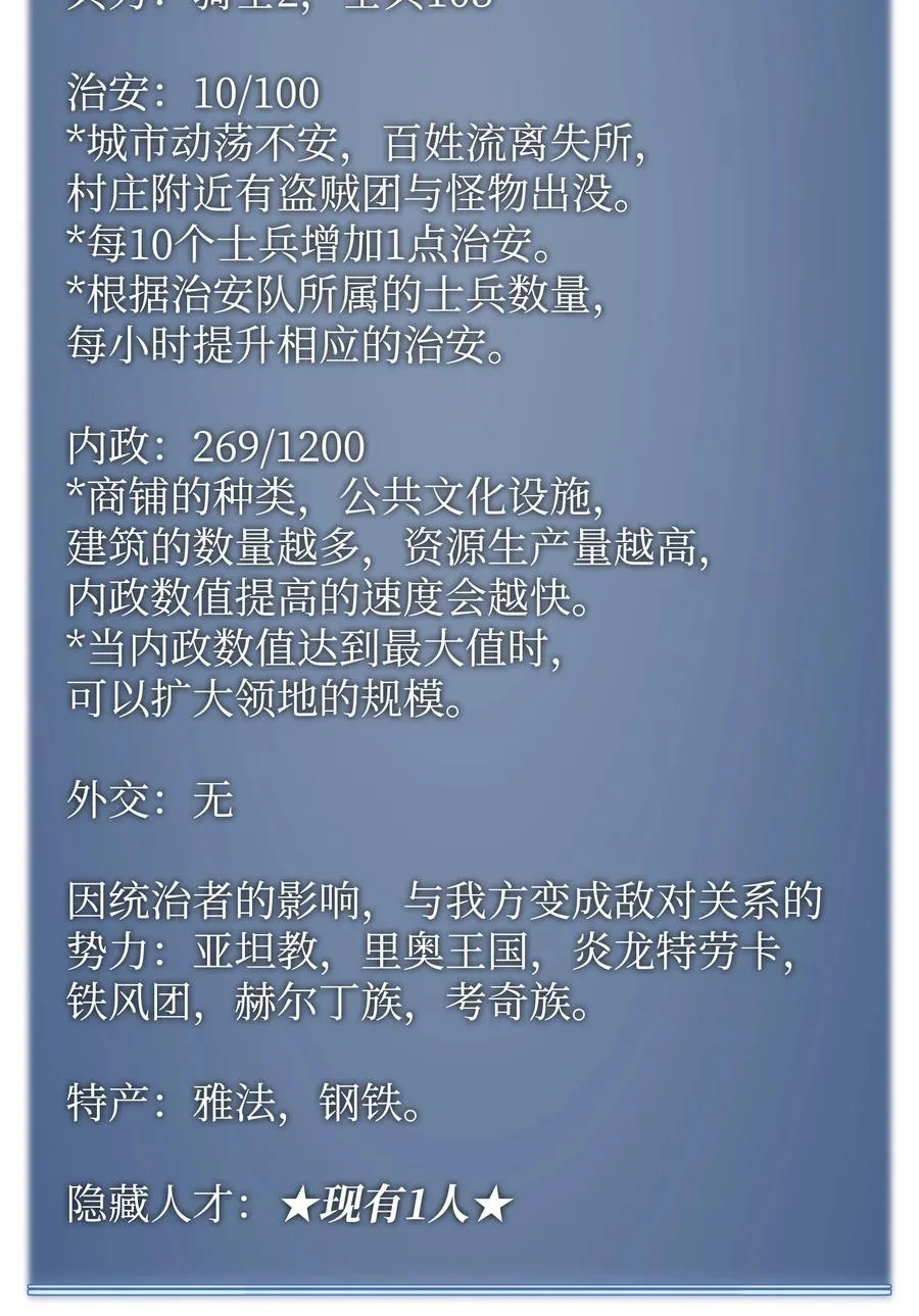 085 黄金针 第107页