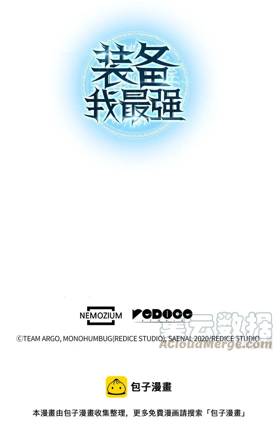 085 黄金针 第109页