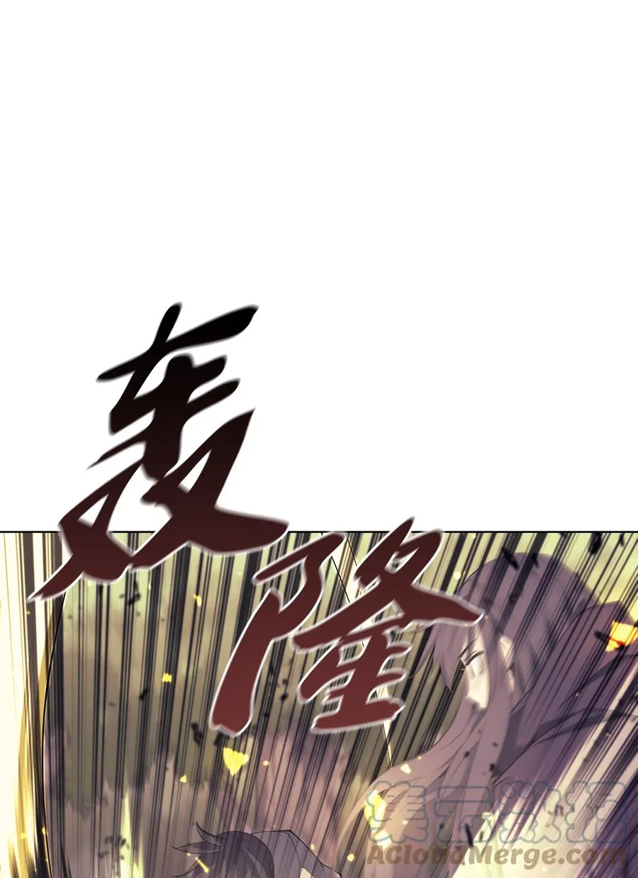 086 矿物探测器 第5页