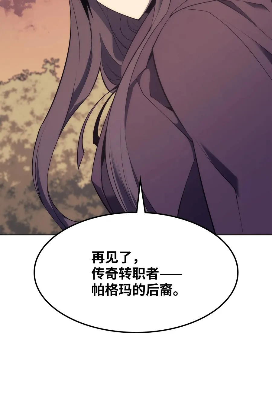 086 矿物探测器 第11页
