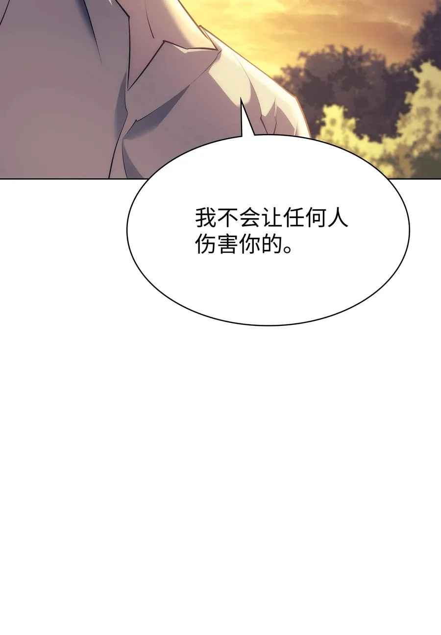 086 矿物探测器 第15页