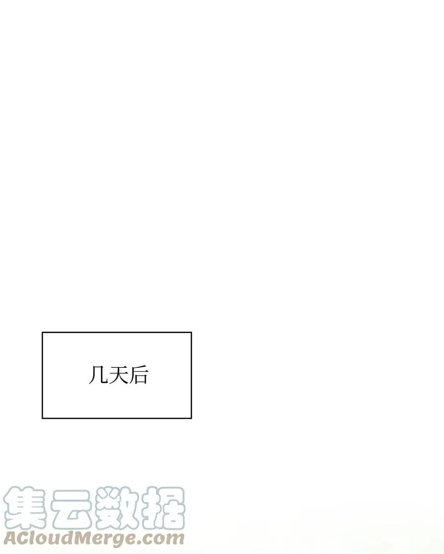 086 矿物探测器 第17页
