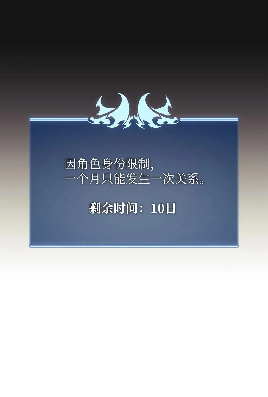 086 矿物探测器 第27页