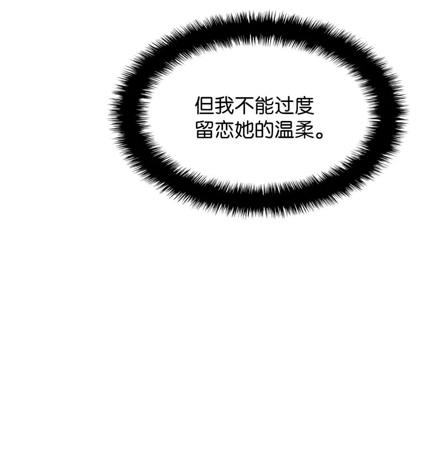 086 矿物探测器 第34页