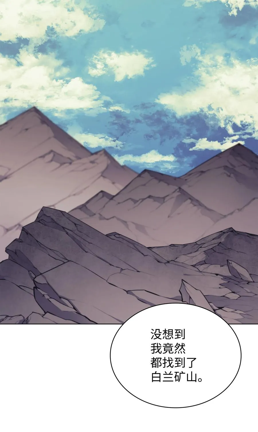 086 矿物探测器 第38页