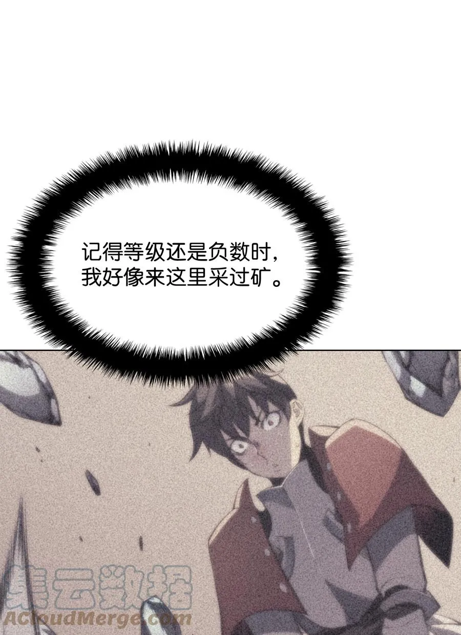 086 矿物探测器 第41页