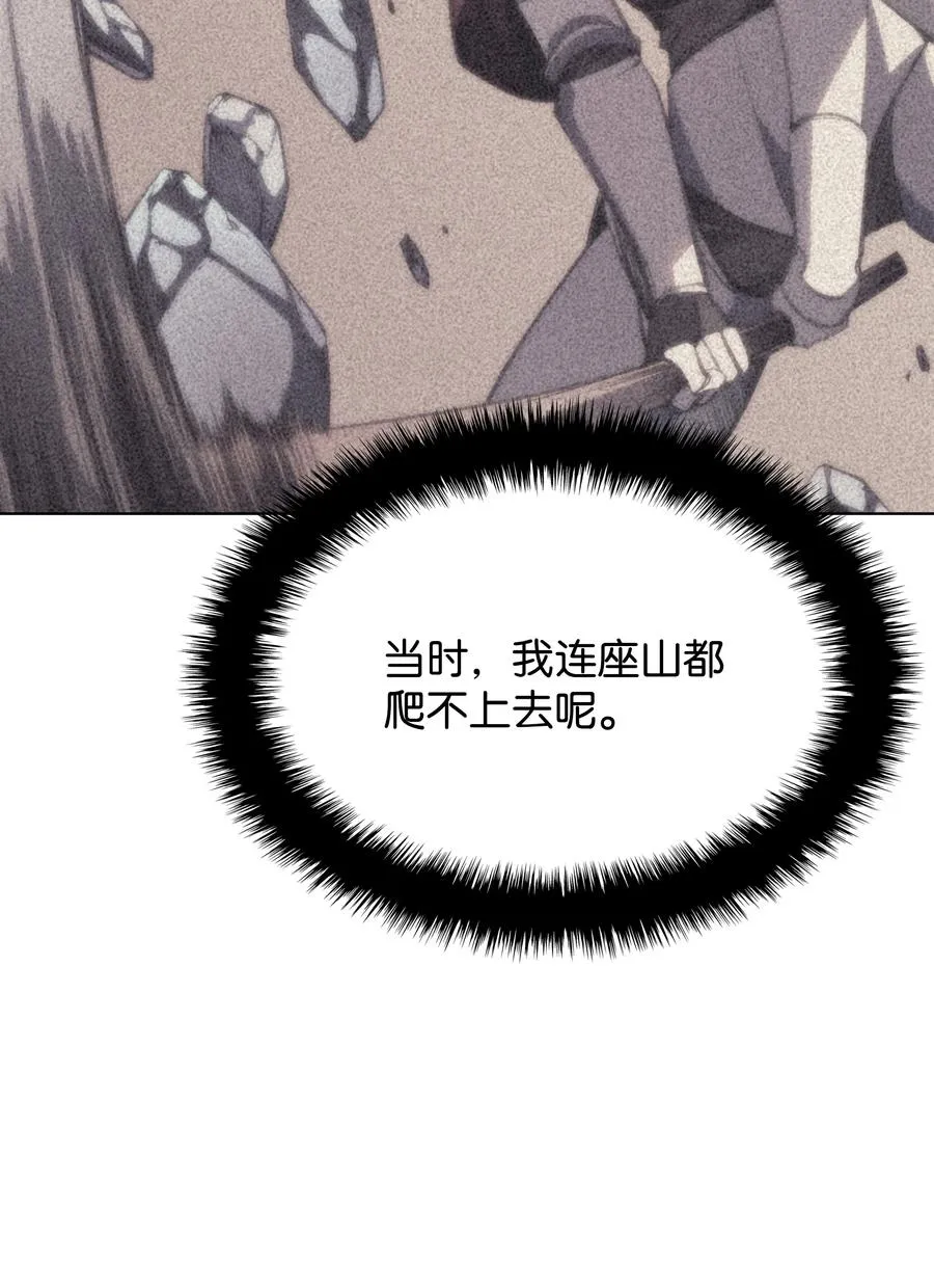 086 矿物探测器 第42页