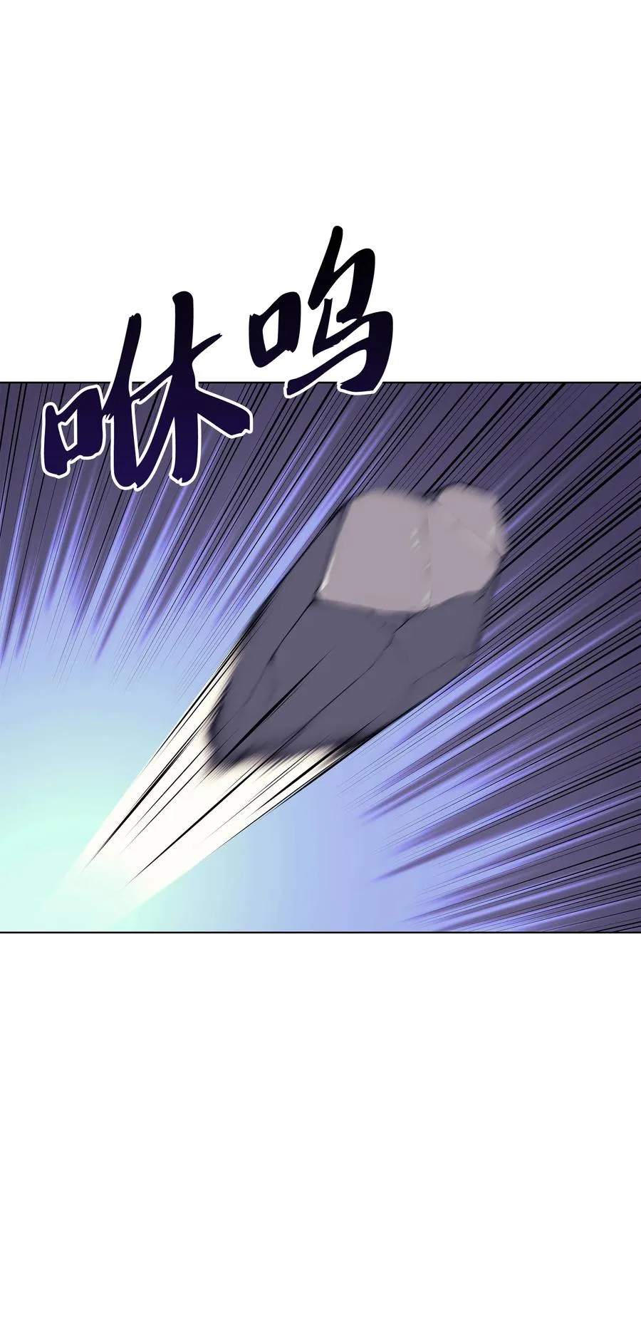 086 矿物探测器 第43页