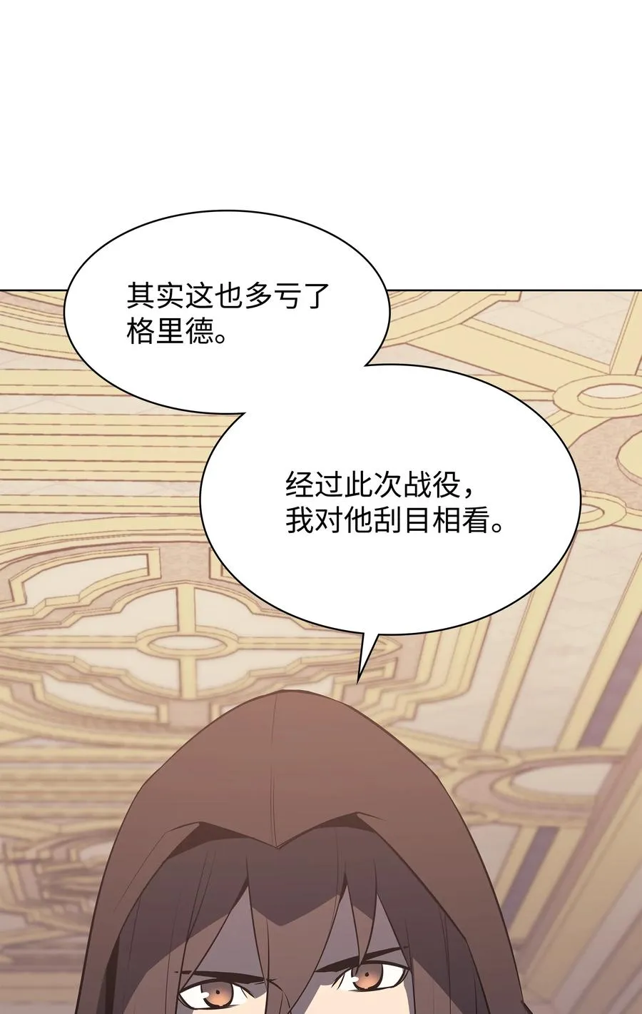 086 矿物探测器 第60页