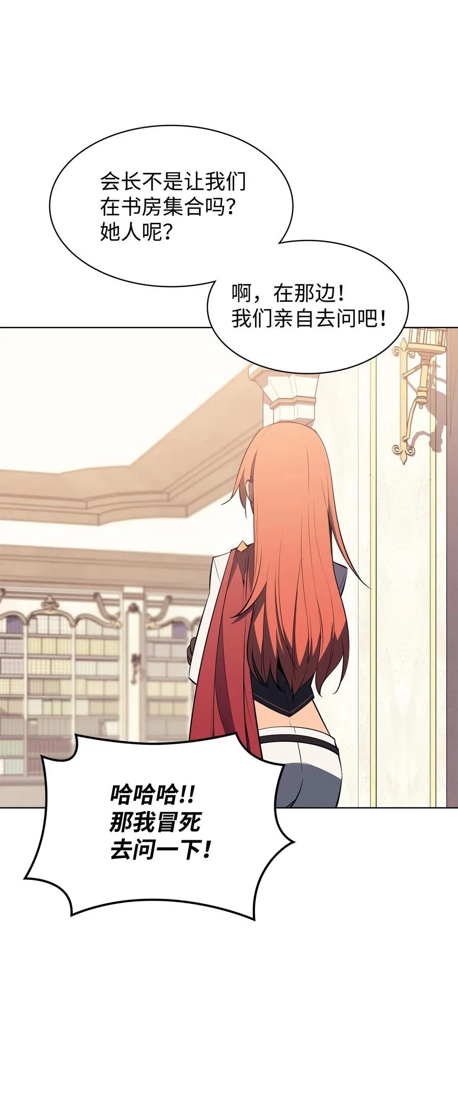 086 矿物探测器 第64页