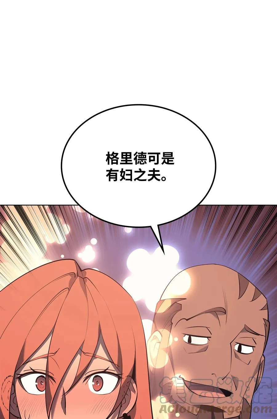 086 矿物探测器 第65页