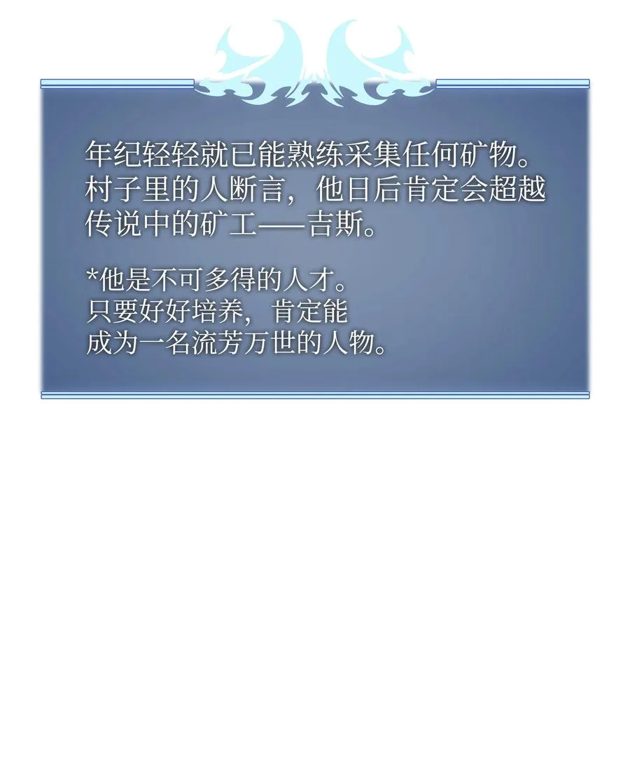 086 矿物探测器 第76页