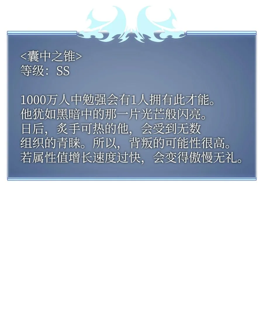 086 矿物探测器 第78页