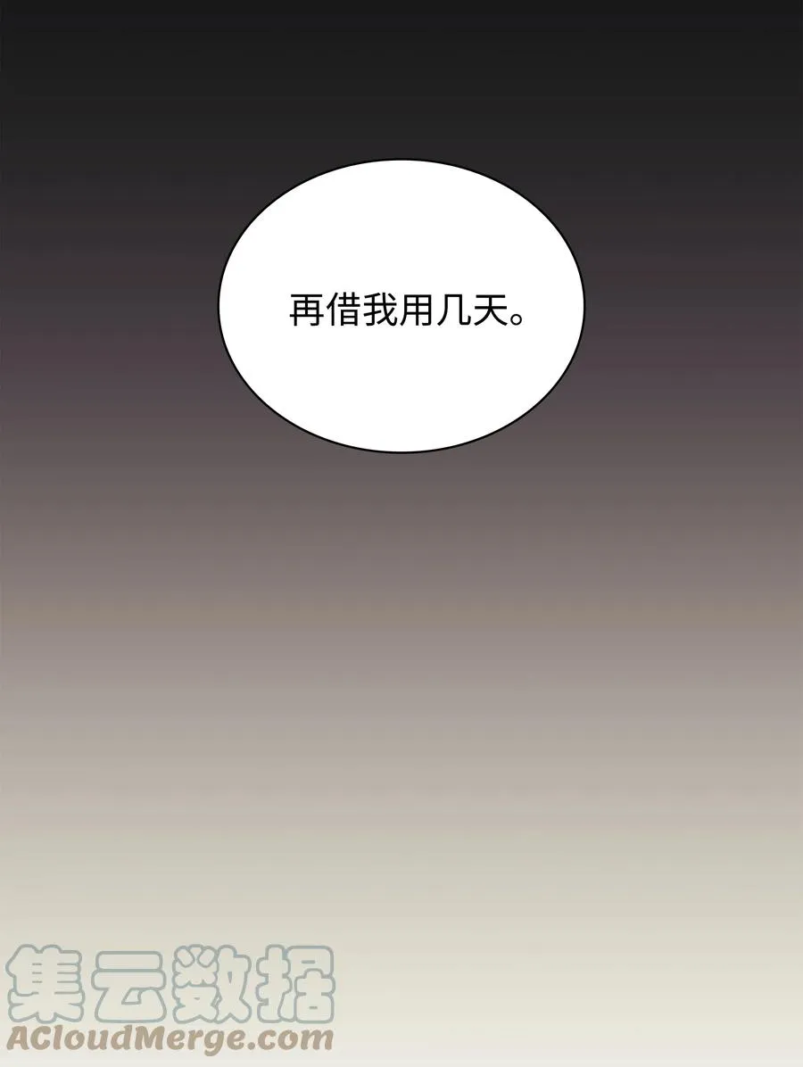 086 矿物探测器 第85页