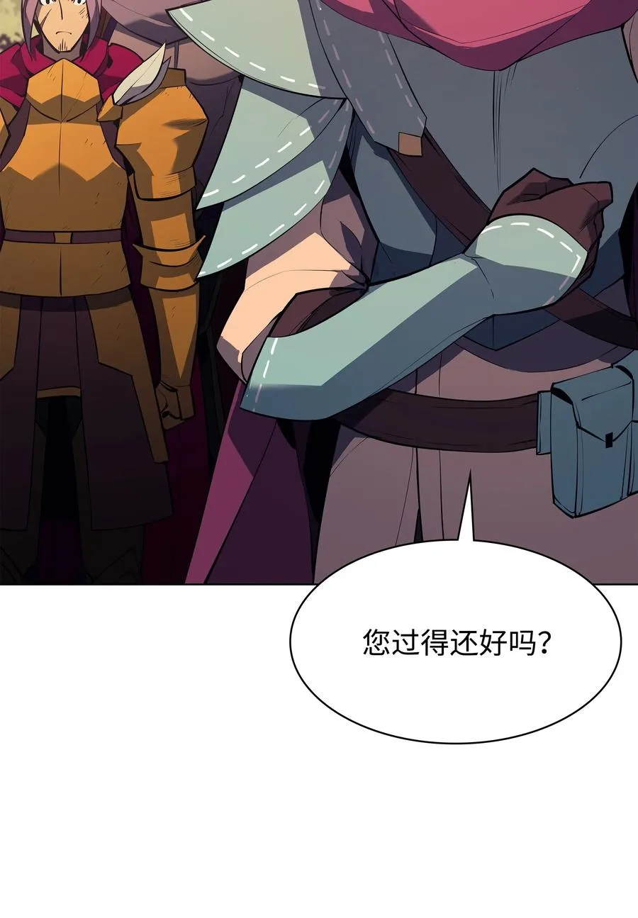 086 矿物探测器 第90页
