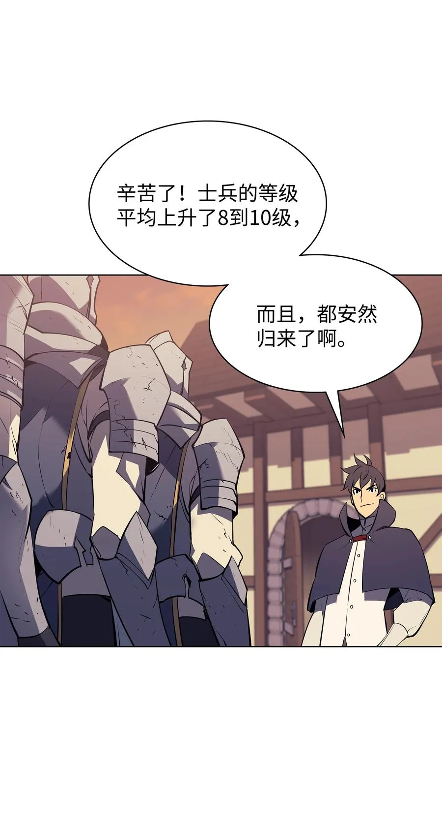 086 矿物探测器 第91页