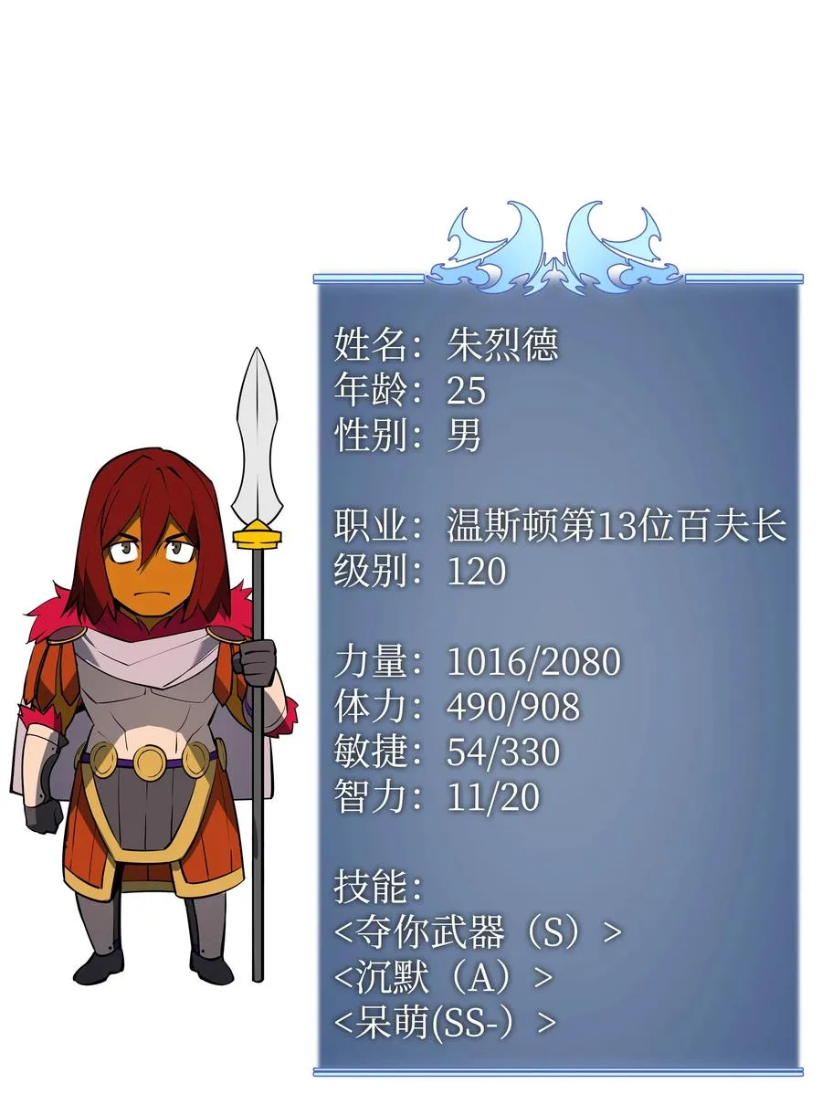 086 矿物探测器 第104页