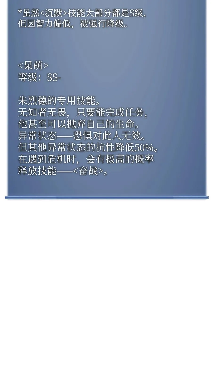 086 矿物探测器 第106页
