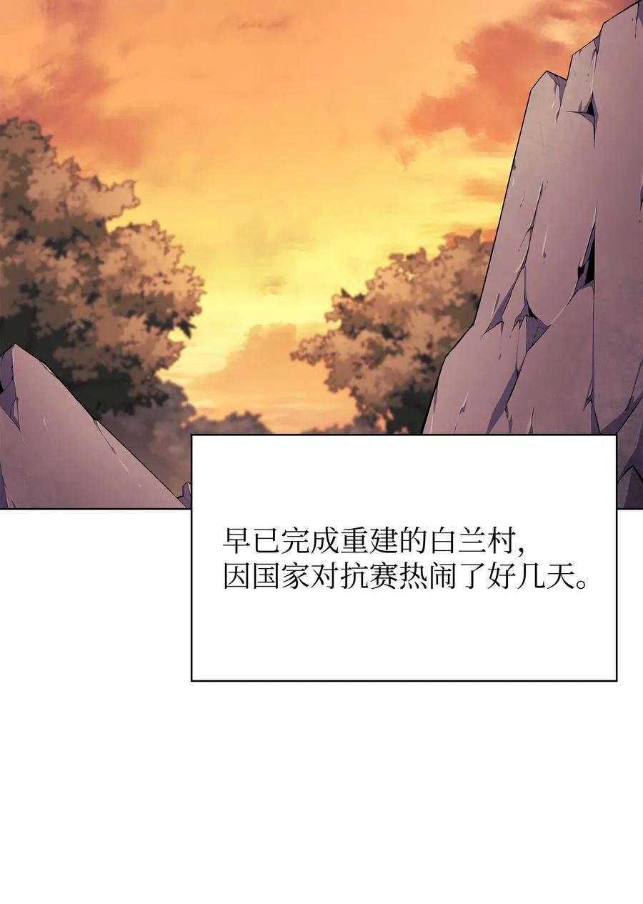087 捉摸不透 第8页