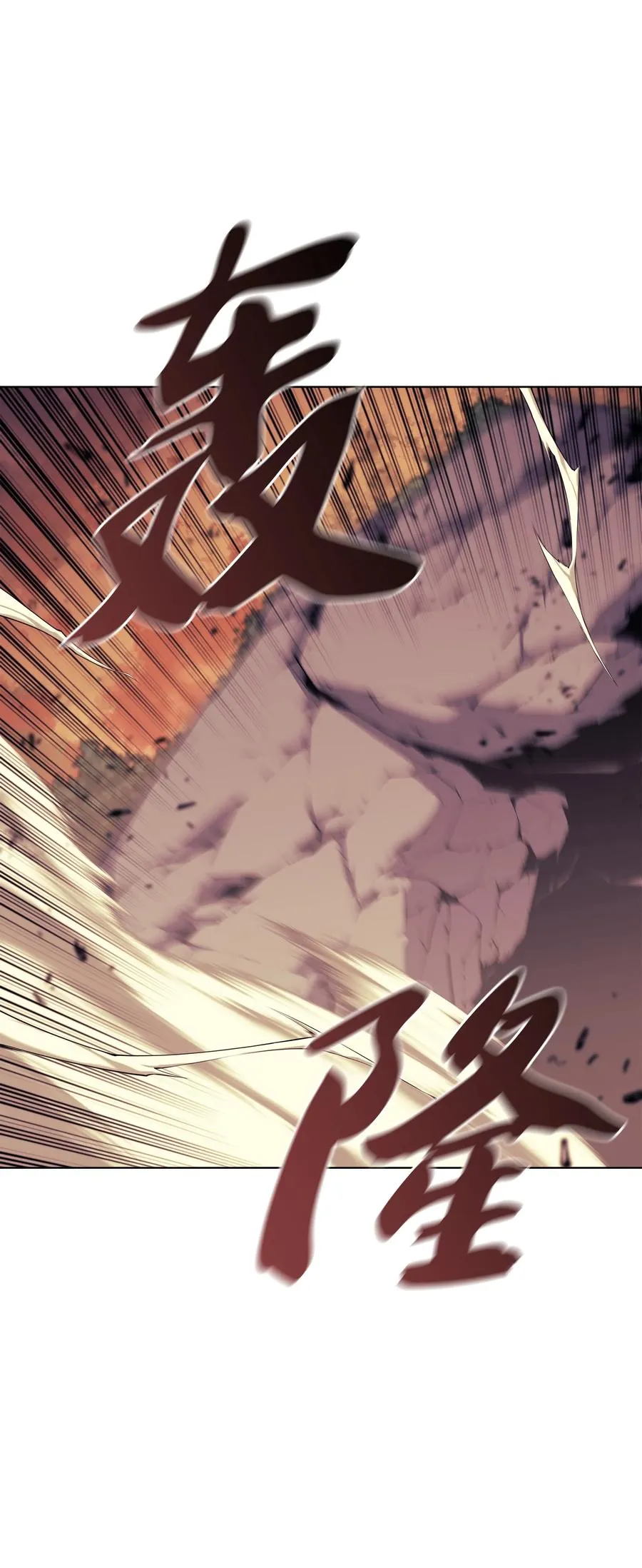 087 捉摸不透 第11页