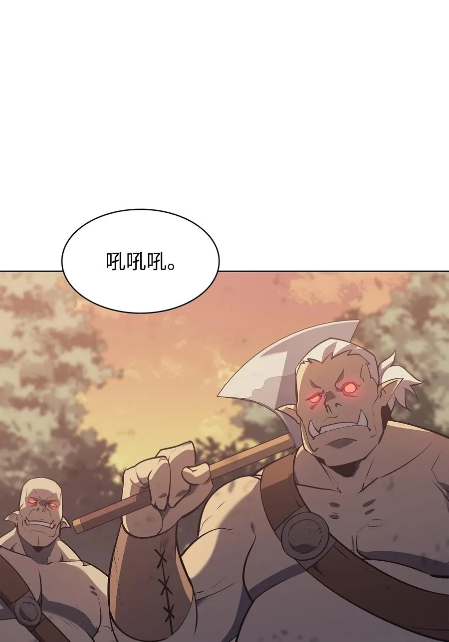 087 捉摸不透 第15页