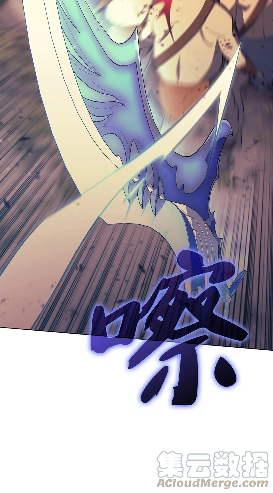 087 捉摸不透 第21页