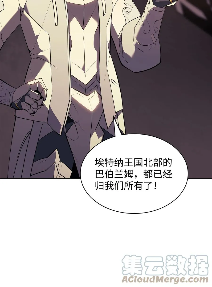 087 捉摸不透 第29页