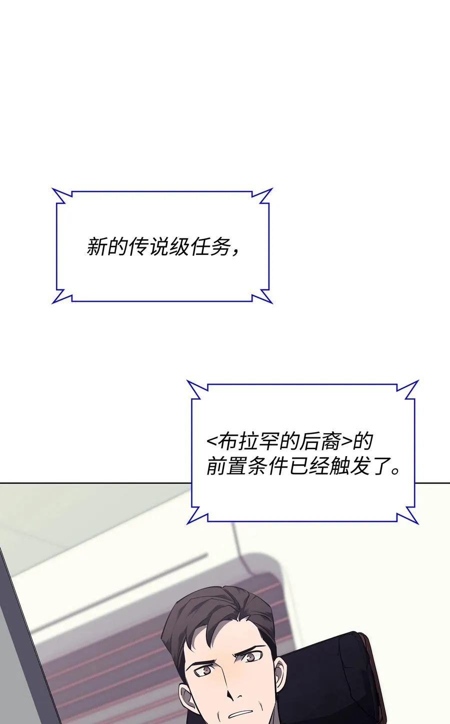 087 捉摸不透 第51页