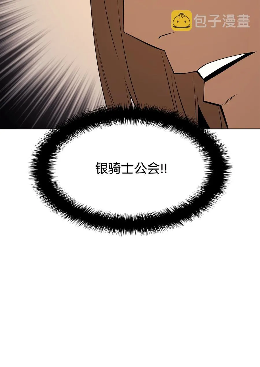 087 捉摸不透 第75页