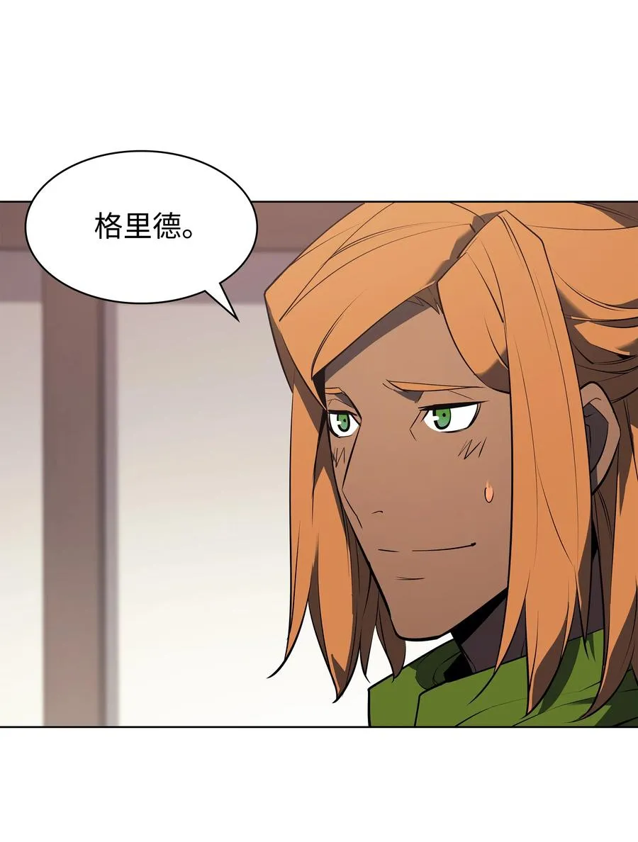 087 捉摸不透 第86页