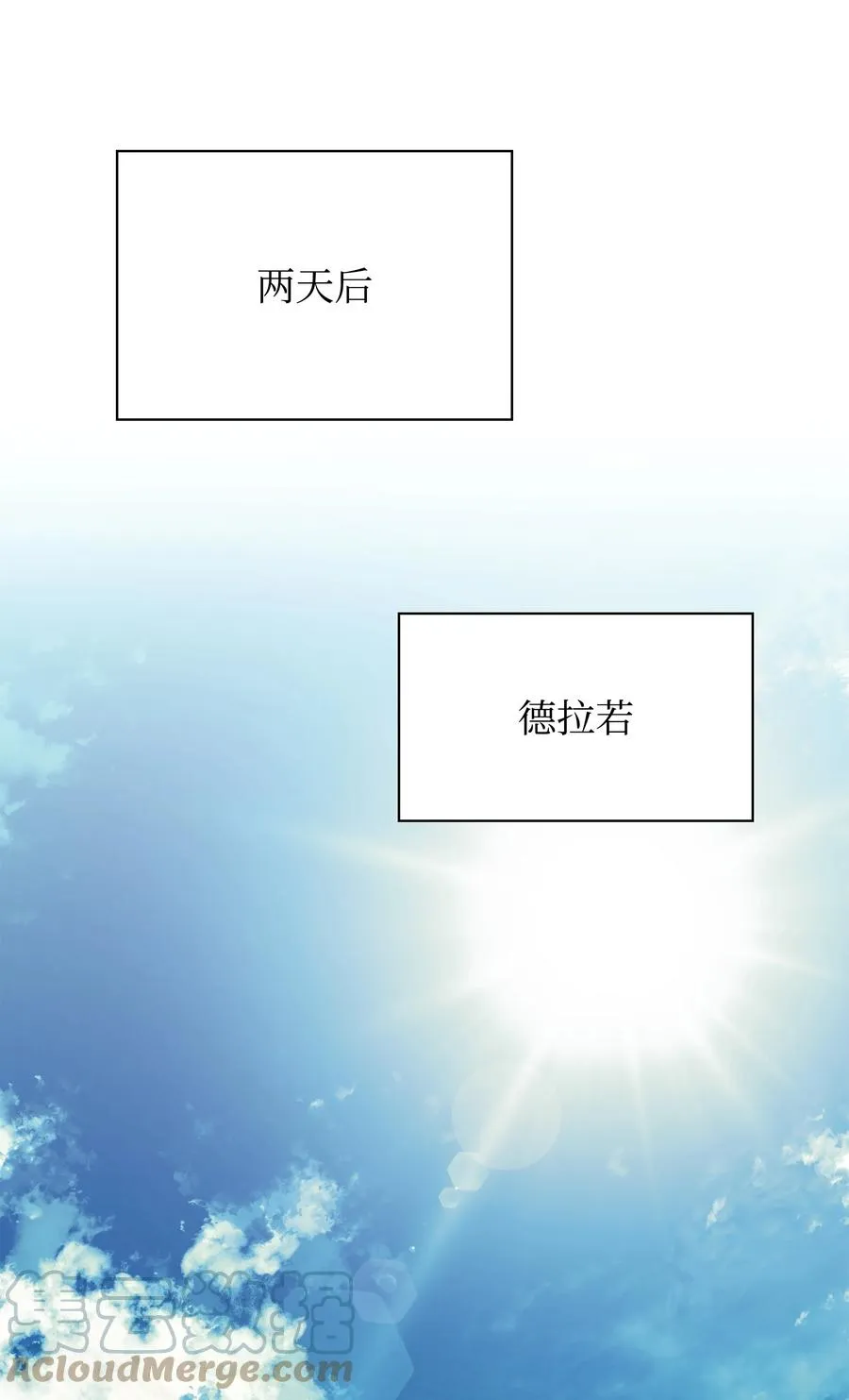 087 捉摸不透 第89页