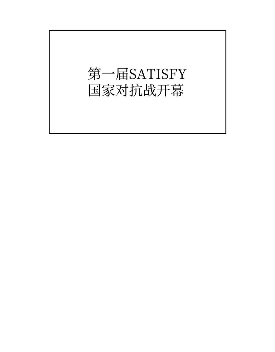 087 捉摸不透 第91页